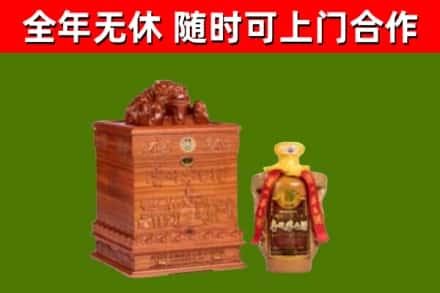 乌鲁木齐烟酒回收80陈年贵州茅台酒.jpg