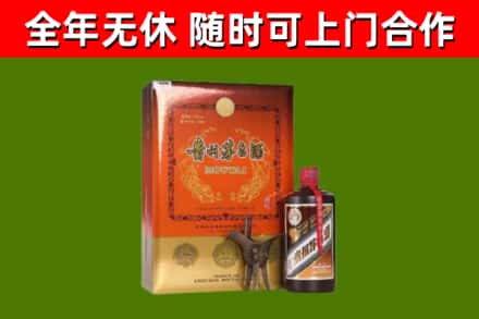 乌鲁木齐回收陈酿茅台酒