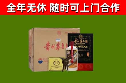 乌鲁木齐烟酒回收汉帝茅台酒.jpg